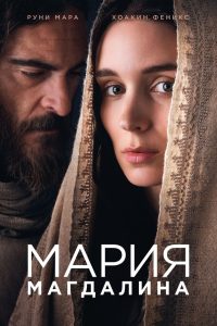 ÐÐ°ÑÐ¸Ñ ÐÐ°Ð³Ð´Ð°Ð»Ð¸Ð½Ð° (2018)