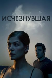 ÐÑÑÐµÐ·Ð½ÑÐ²ÑÐ°Ñ (2014)