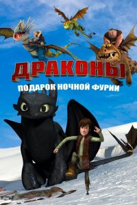 ÐÑÐ°ÐºÐ¾Ð½Ñ: ÐÐ¾Ð´Ð°ÑÐ¾Ðº ÐÐ¾ÑÐ½Ð¾Ð¹ Ð¤ÑÑÐ¸Ð¸ (2011)