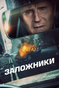 ÐÐ°Ð»Ð¾Ð¶Ð½Ð¸ÐºÐ¸ (2023)