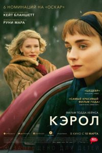 ÐÑÑÐ¾Ð» (2015)