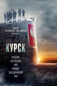 ÐÑÑÑÐº (2018)