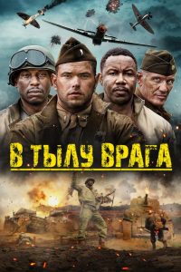 Ð ÑÑÐ»Ñ Ð²ÑÐ°Ð³Ð° (2023)