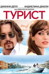 Ð¢ÑÑÐ¸ÑÑ (2010)