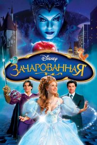 ÐÐ°ÑÐ°ÑÐ¾Ð²Ð°Ð½Ð½Ð°Ñ (2007)