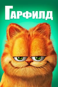 ÐÐ°ÑÑÐ¸Ð»Ð´ (2004)