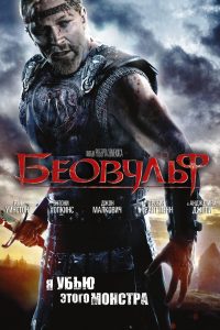 ÐÐµÐ¾Ð²ÑÐ»ÑÑ (2007)