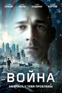 ÐÐ¾Ð¹Ð½Ð° (2015)