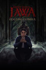 Сказки острова Ява: Поконг Гундул (2023)
